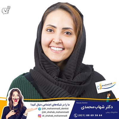 کامپوزیت ونیر طرح لبخند بدون تراش